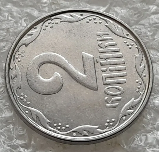(6244) 2 копійки 2011 лишній метал, викрошки на реверсі (2 копейки 2011 брак крокодил) З аукціону