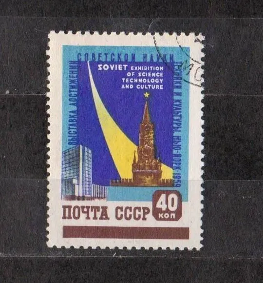 ВЫСТАВКА в НЬЮ-ЙОРКЕ = СССР - СРСР = 1959 р. = гаш. == Ціна