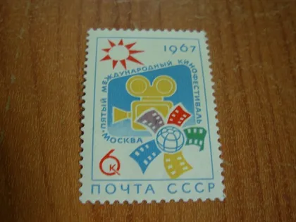 фото, 1967.ссср.