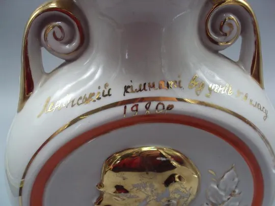 Ваза агитационная фарфор Ленин крейсер Аврора спутник позолота ссср высота 23,5 см №13350 З аукціону