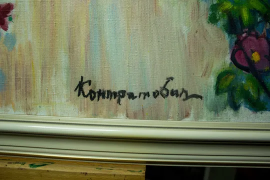 Закарпатская школа  Эрдели .А  120х120 см.  х.м 1930 гг.   также много другого. Торговий майданчик