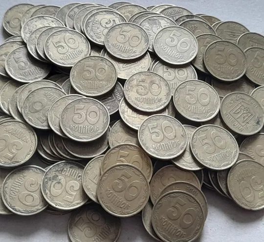 (7439) 50 копійок 1992 1АГм - 175 монет одним лотом (50 копеек 1992 1АГм опт трапеція трапеция) Недорого