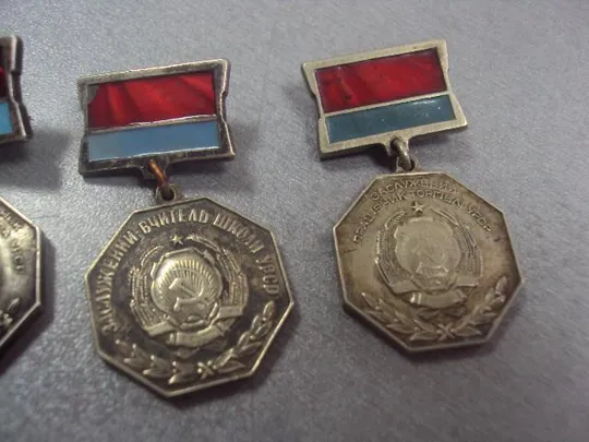 знак заслуженный агроном учитель работник торговли урср лот 7 шт №261 Продаж