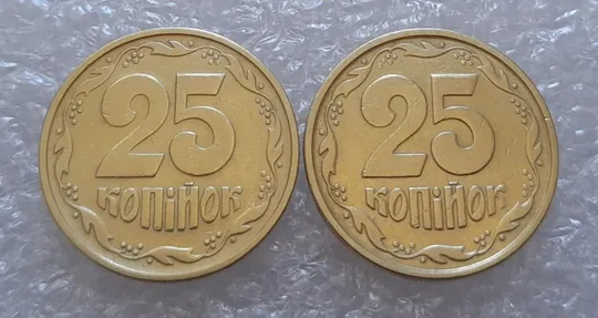 (2843) 25 копійок 1994 1ББк + 1ББм, нечасті -  2 монети в хорошому стані (25 копеек 1994) Ціна