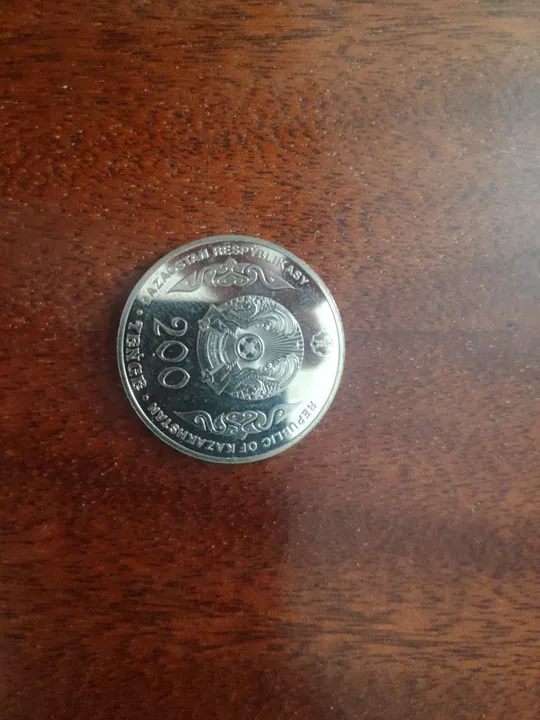 Купити Казахстан 200 тенге, 2023 Аль-Фарабі