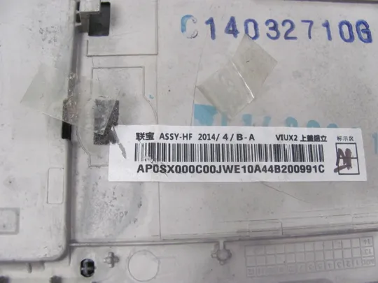 874-8 Кришка панель палмрест та тачпад AP0SX000C00 для Lenovo ThinkPad X240 250 оригінал Торговий майданчик