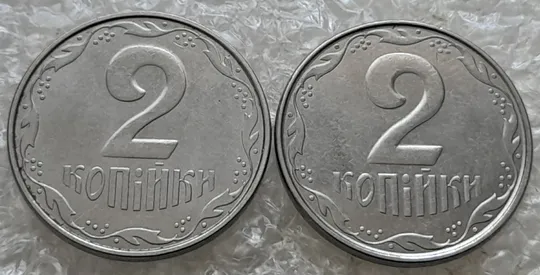 (7585) 2 копійки 2010 1ДА, 2 копійки 2011 1ДА - 2 монети одним лотом (2 копейки) Продаж