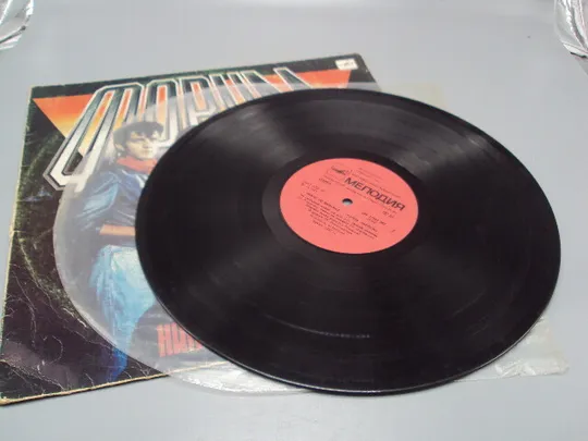 Пластинка мелодия Форум Никто не виноват 1988 год диаметр 30 см №15413МЯ Де купити