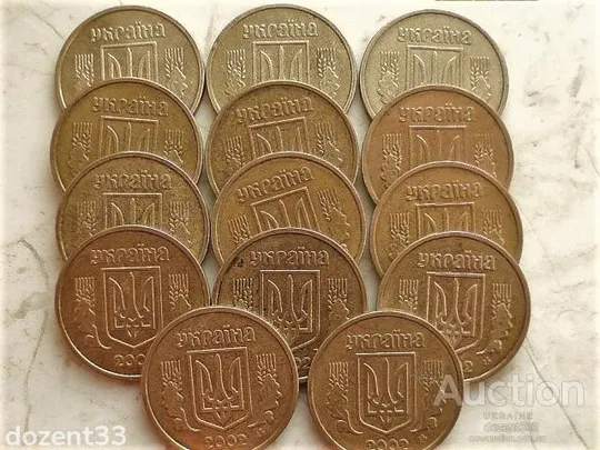 1 гривня 2002 рік Україна 1АД3 " Рідкісний Гурт, Нечастий Різновид " 14 штук одним лотом (48...) Продаж