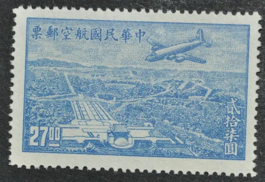 Китай Авиация Мавзолей 1946 Ціна