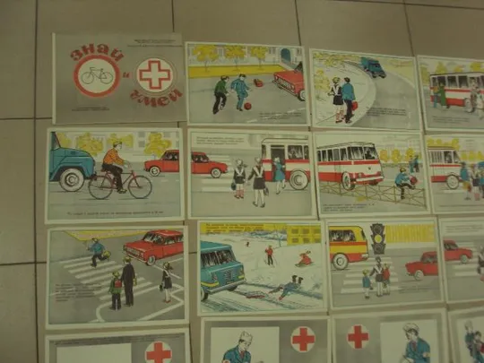 набор открыток знай и умей для школьников гаи увд хмельницкий 1981 3 комплекта №9348 Де купити