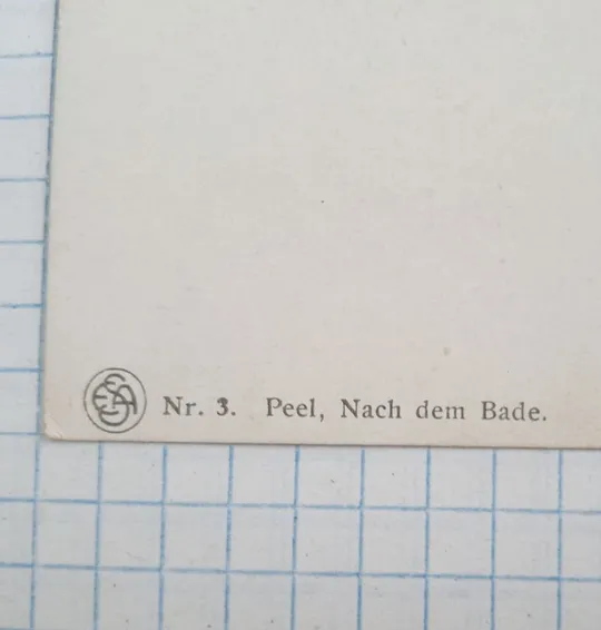 Поштова картка листівка Nach dem Bade Paul Peel поч. XX ст. Germany Dc014 З аукціону