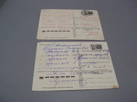 Открытка С новым годом! часы кремль художник Г. Комлев 1976 год лот 2 шт №16201 Інтернет-аукціон