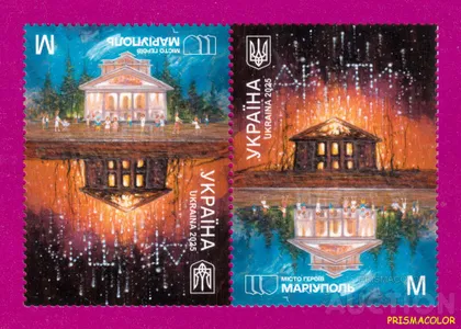 фото, ** УКРАИНА 2025 тетбеш Города Героев. Мариуполь ЛИТЕРА M