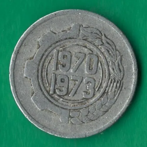 Купити 5 сантимів 1970 року Алжир [мш]