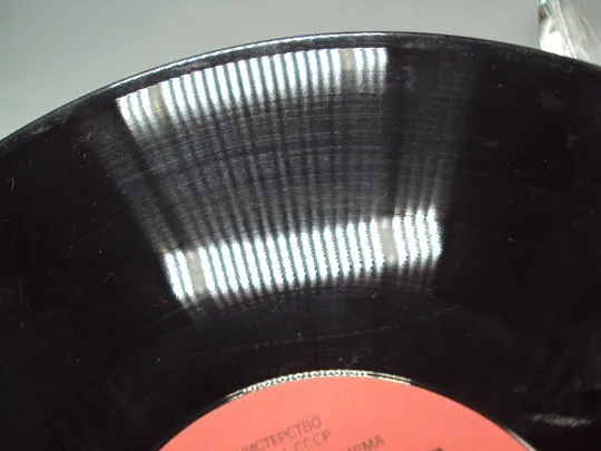 Пластинка мелодия Аль Бано и Ромина Пауэр Al Bano and Romina Power 1982 год 30 см №15417МЯ Інтернет-аукціон