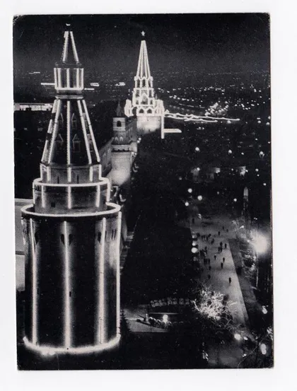 фото, 50-летие ВЕЛИКОГО ОКТЯБРЯ В МОСКВЕ = 1967 г. = тираж 25 тыс. #