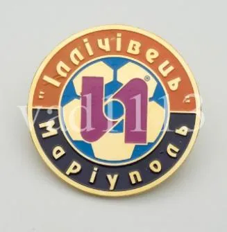 Футбол серия больших значков 32 мм клубы Украины -  ФК Ильичевец Мариуполь Донецкая область Ціна