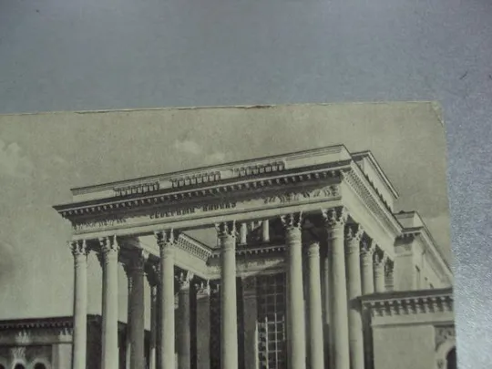 Купити открытка москва вднх павильон кавказа 1957 №771