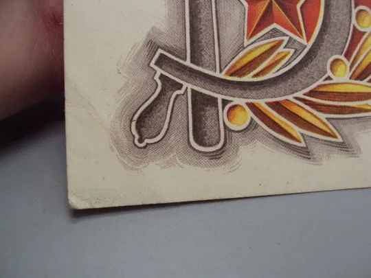 Открытка Слава октябрю! герб серп и молот флаг художник Н. Колесников 1975 год №16091 Продаж