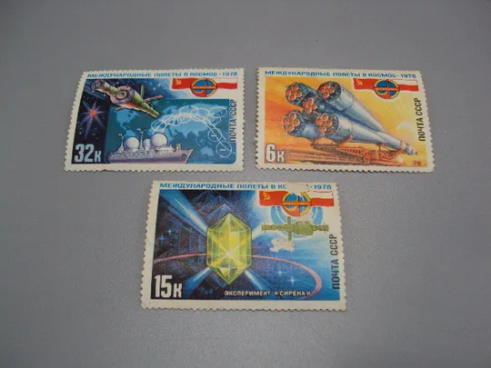 Марки серия ссср 1978 год Интеркосмос международные полеты в космос Польша негаш лот 3 шт №18104 Ціна