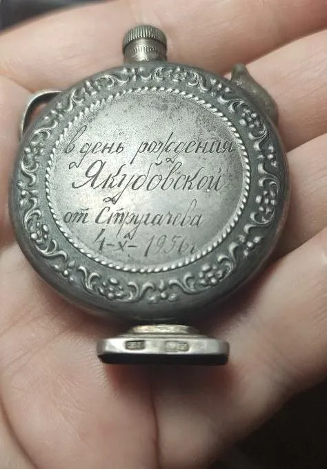 Флакон для духов 1956 год винтаж СССР, серебро 875  dk257 З аукціону