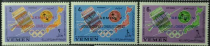 фото, Йемен Космос Спорт UIT 1965