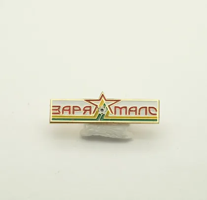 фото, Футбол. Значок ФК Заря-МАЛС Луганск, Луганская область Украина.