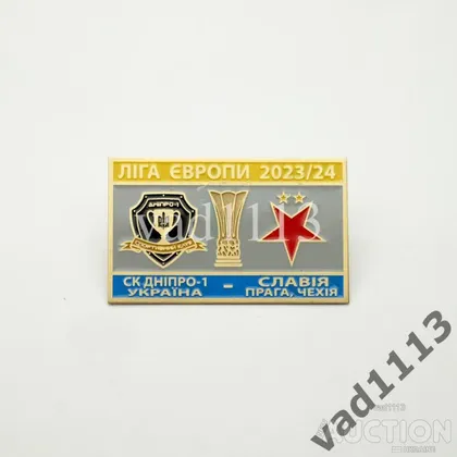 фото, футбол ФК  СК Днепр-1  - Славия Прага Чехия Лига Европы УЕФА 2023-24 (голубой)