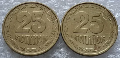 фото, (2057) 25 копійок 1994 1БВм викрошки на вінку між 1 та 2 гронами (різновиди) - 2 монети одним лотом /25 копеек 1994 1БВм