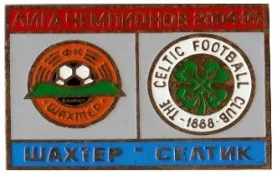 фото, Футбол значок Лига Чемпионов 2004-05 Шахтер Донецк -  Селтик Шотландия