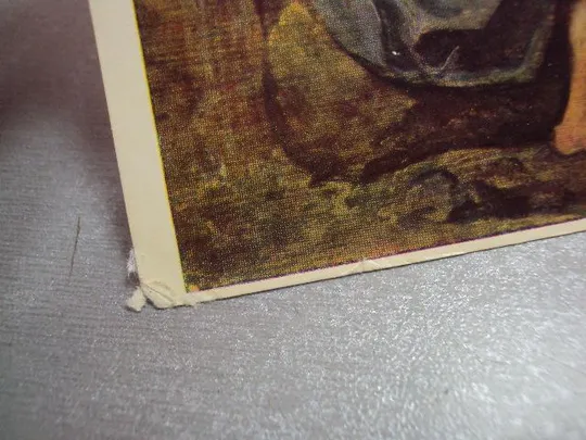 открытка бог реки 1968 рубенс мистецтво №10358 Інтернет-аукціон