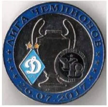 фото, Динамо Киев - Янг Бойз Швейцария Лига Чемпионов 2017-18