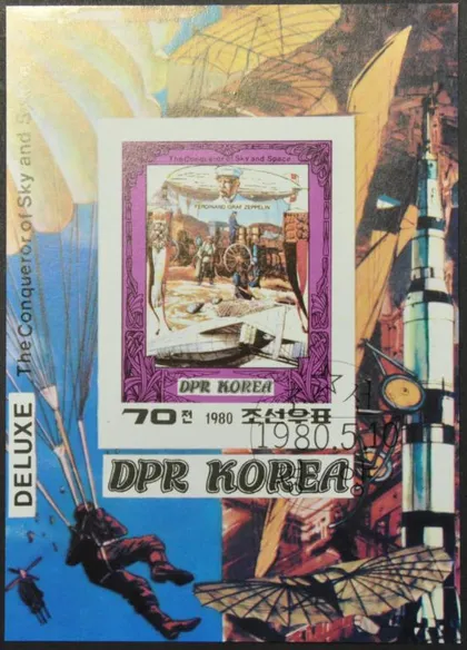 фото, КНДР Северная Корея Космос 1980