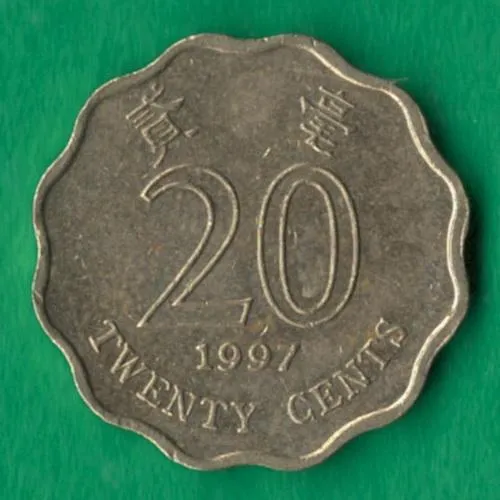 20 центів 1997 року Гонконг [МВ] Ціна
