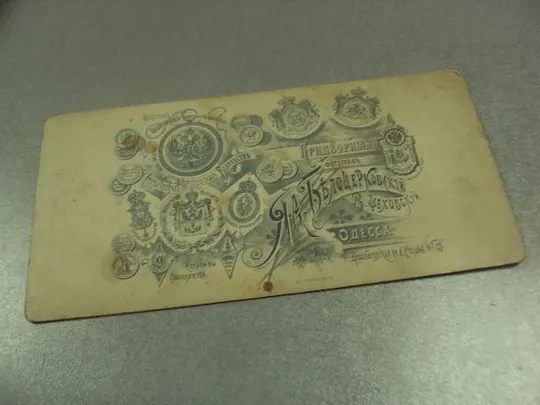 фотография портрет девушка чеховский одесса 1906  21x10.5 №6496 З аукціону