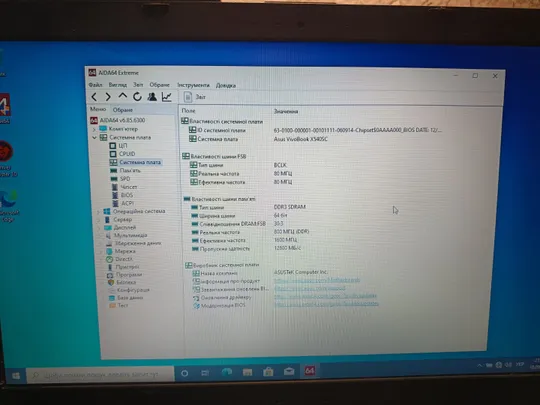 Материнская плата Asus X540 series (X540SC MAIN BOARD REV: 2.0 ) DA0XKAMB6C0 REV:C Продаж