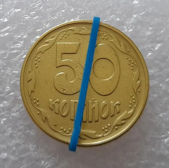 (2604) 50 копійок 1994 1.2АЕк поворот (порушення соосності) (50 копеек 1994 1.2АЕк брак) Ціна