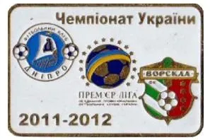 фото, Футбол значок Днепр Днепропетровск -  Ворскла Полтава Премьер-Лига 2011-2012