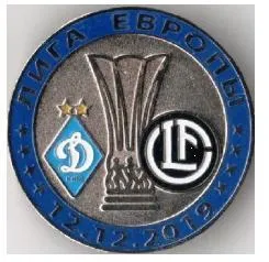 фото, Футбол значок - ФК Динамо Киев - Лугано Швейцария Лига Европы 2019-20