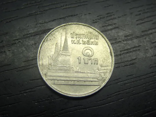 1 бат 1989 Таїланд Ціна