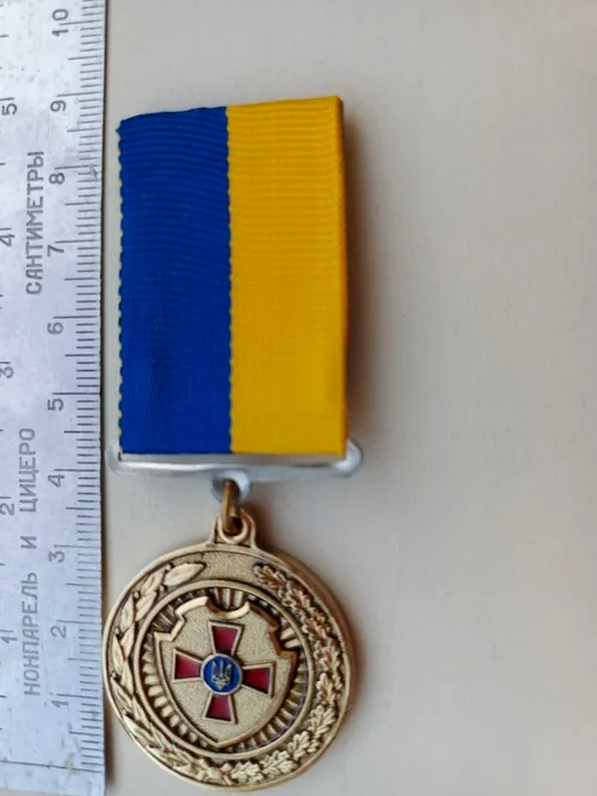 ВІДЗНАКА МІНІСТЕРСТВА ОБОРОНИ УКРАЇНИ; ЗА САМОВІДДАНУ ПРАЦЮ Ціна