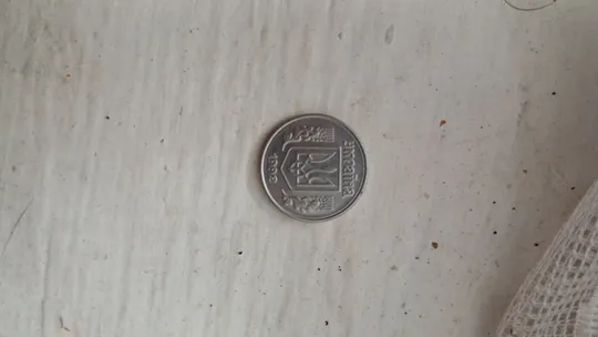 1 копійка 1992рік Продаж