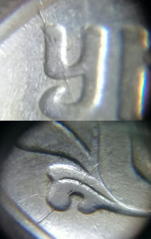 (1389) 5 копійок 1992 розколи на аверсі від канту через &#039;У&#039; та внизу зліва до листа (5 копеек 1992 брак) Недорого