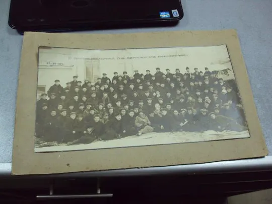 фотография 3й областной межсекционный съезд инжтехработников профсоюзов урала 1929 28х45 см №2321 Ціна