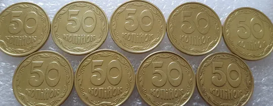 (2449) 50 копійок 1992 2.1ААм викрошка в 4 колосі на аверсі - 9 монет одним лотом (50 копеек 1992 2.1ААм брак) Інтернет-аукціон