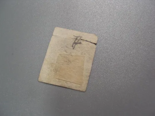 Купити марка Бельгия 1851 стандарт король Леопольд I личности гаш №2389