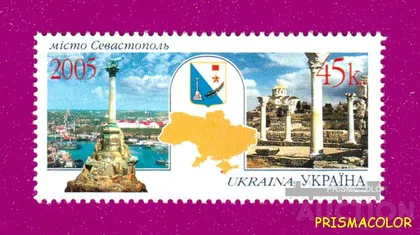фото, ** УКРАИНА 2005 N643 марка Севастополь Крым