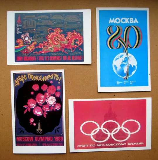 МОСКВА - ОЛИМПИАДА-80 = МИШКА ОЛИМПИЙСКИЙ =  набір  листівок  1980 р. - 2 випуск = 12 шт. З аукціону