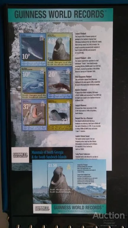 Южная Георгия-и Сандвичевые о-ва-Киты-Тюлени-2002. Чистый полный красивый комплект. MNH. Ціна